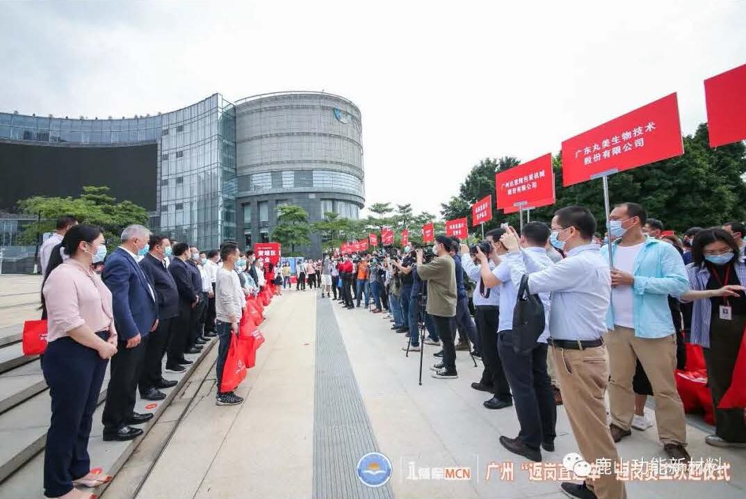 鹿山新材千里回穗路，一路感激一路歌！