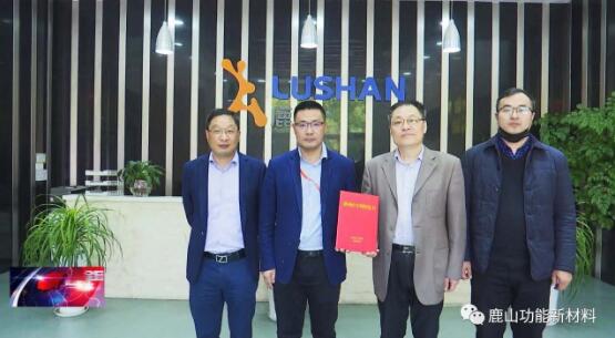 鹿山新材慶祝世界知識(shí)產(chǎn)權(quán)暨江蘇鹿山榮獲常州市專利獎(jiǎng)