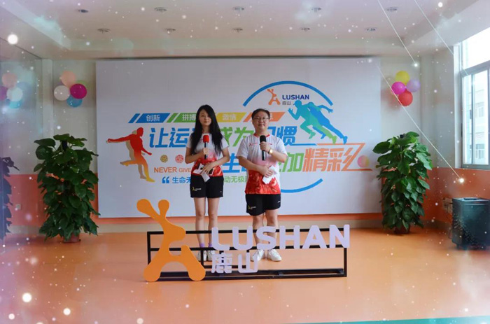 鹿山新材|員工活動(dòng)中心正式開館啦～