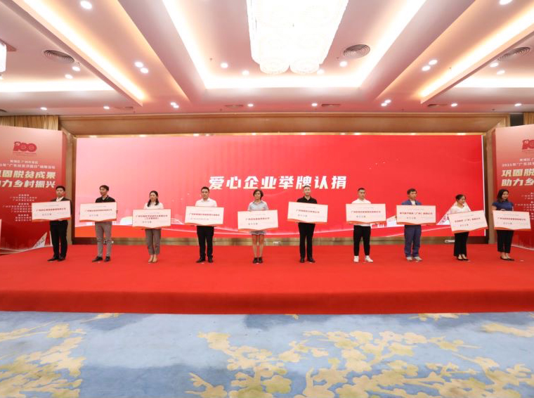 鹿山新材 | 鞏固脫貧成果 助力鄉(xiāng)村振興