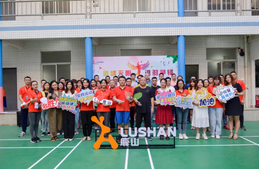 鹿山新材 | 2021年“激情無(wú)限，誰(shuí)羽爭(zhēng)鋒”羽毛球大賽圓滿落幕