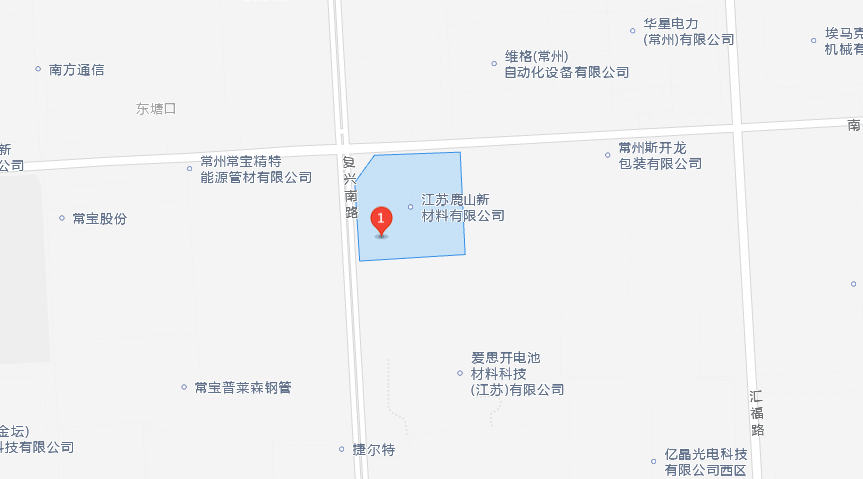 江蘇鹿山新材料有限公司