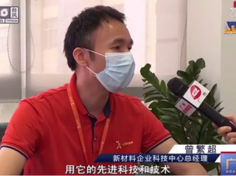 政策惠企，鹿山代表廣州企業(yè)傳達(dá)心聲