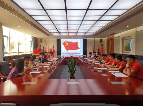 鹿山新材黨支部大會(huì)順利召開