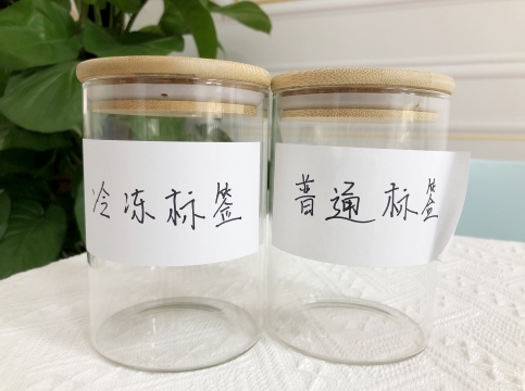 極寒環(huán)境下的標(biāo)簽怎么粘得牢？鹿山新材帶著它的耐低溫?zé)崛勰z來(lái)了！