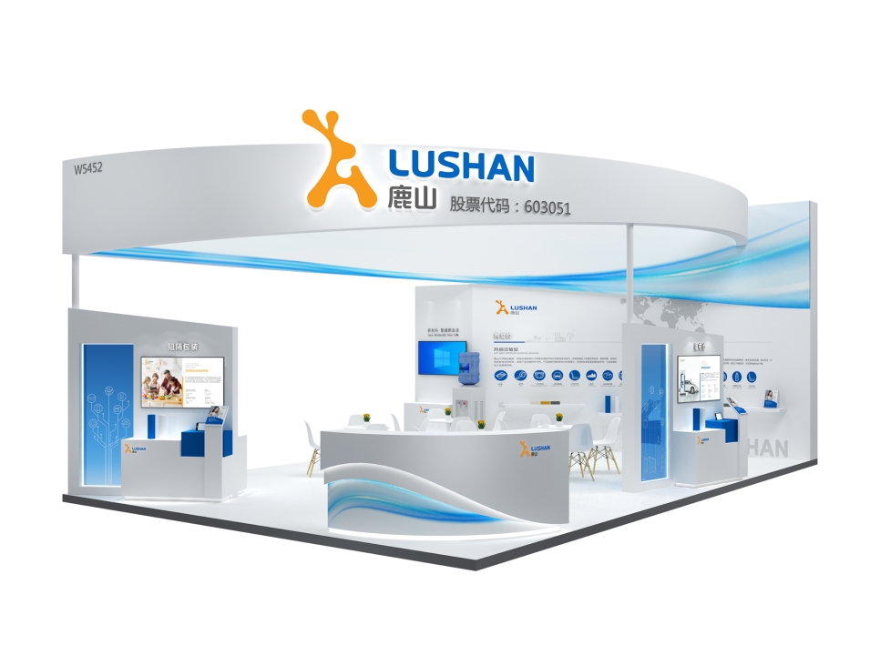 展會預告 | 鹿山新材邀您參加2023中國國際膠粘劑與密封劑展