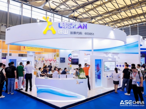 2023中國國際膠粘劑展DAY2，鹿山恭候您的蒞臨！