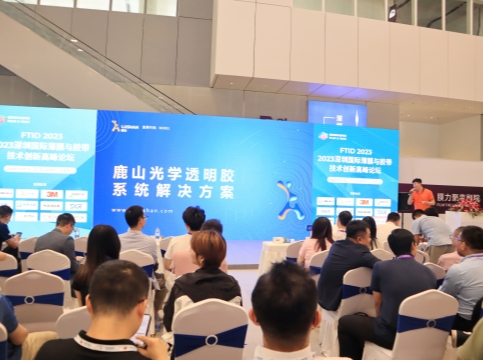 現(xiàn)場(chǎng)直擊！2023全觸展上鹿山有哪些吸睛亮點(diǎn)？