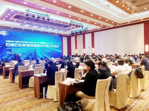 鹿山能源管道防腐解決方案亮相行業(yè)技術(shù)交流研討會(huì)