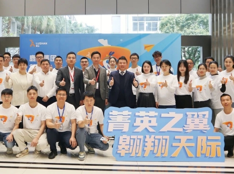 菁英之翼 翱翔天際?|?鹿山集團(tuán)第一屆菁英工程計(jì)劃圓滿開營
