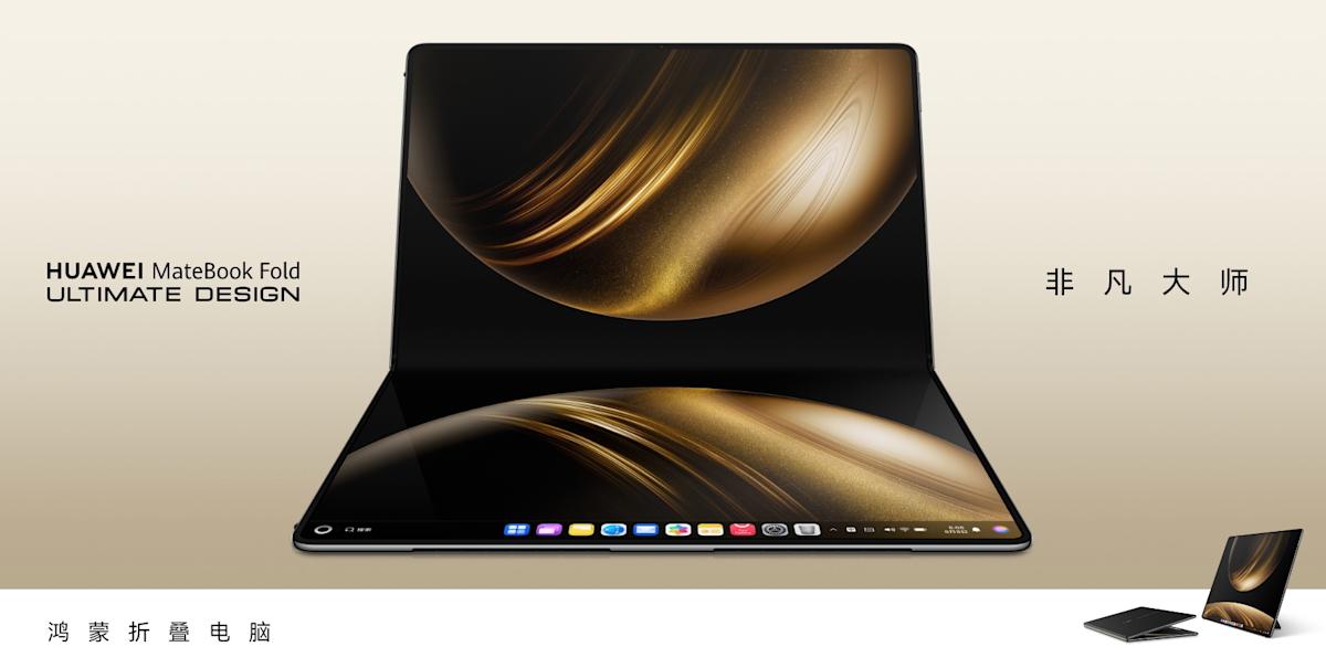 勢不可擋，筆電也加入折疊大軍？